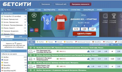betcity|Ставки на спорт online ‣ Букмекерская компания BETCITY BY.